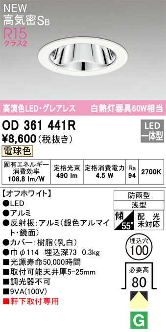 od361441r_1.jpg