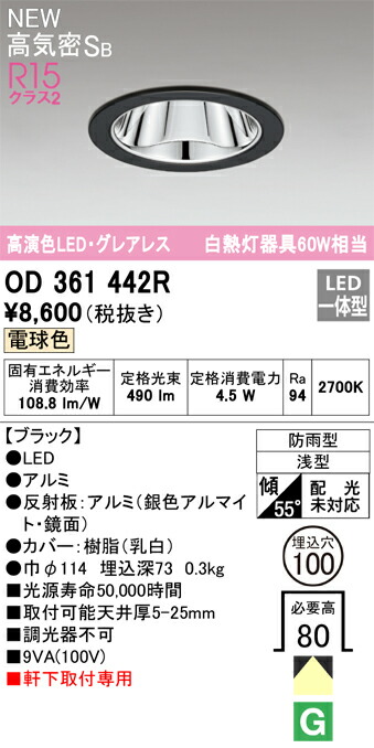 od361442r_1.jpg