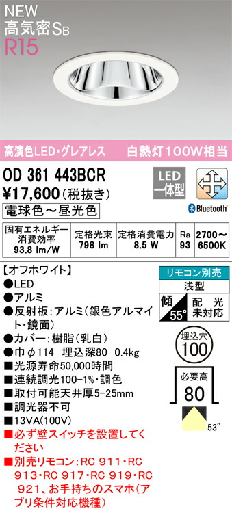 od361443bcr_1.jpg
