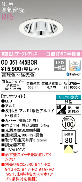 od361445bcr_1.jpg