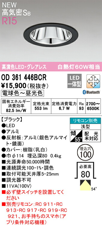 od361446bcr_1.jpg