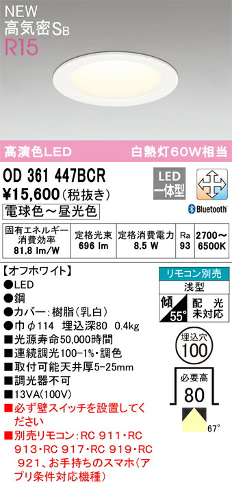 od361447bcr_1.jpg