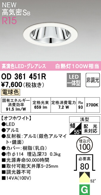 od361451r_1.jpg
