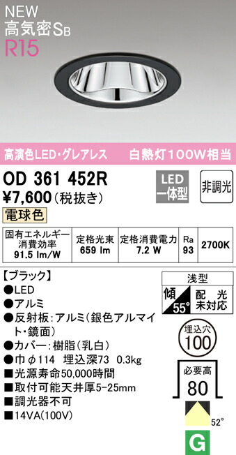od361452r_1.jpg