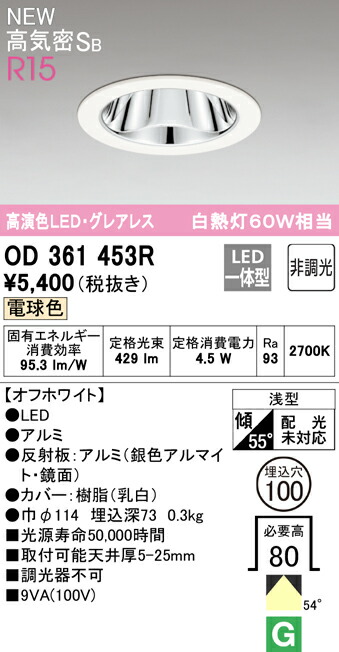 od361453r_1.jpg
