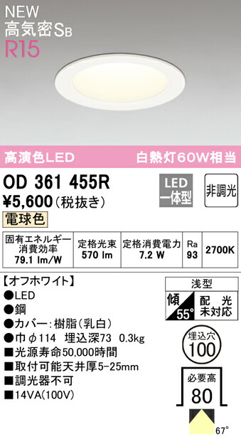 od361455r_1.jpg