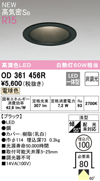 od361456r_1.jpg