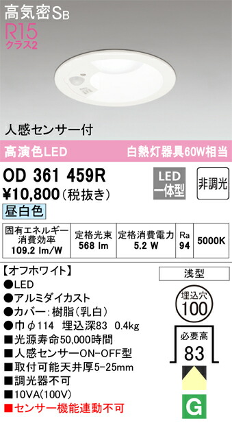 od361459r_1.jpg