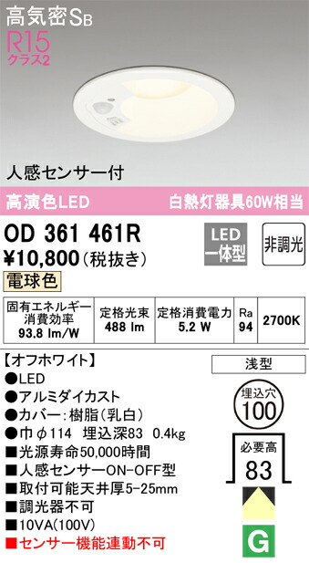 od361461r_1.jpg