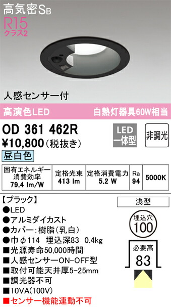 od361462r_1.jpg