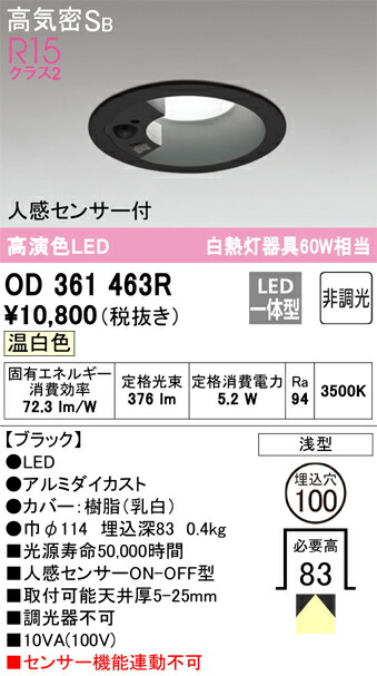 od361463r_1.jpg