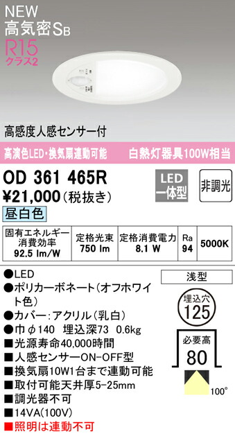 od361465r_1.jpg