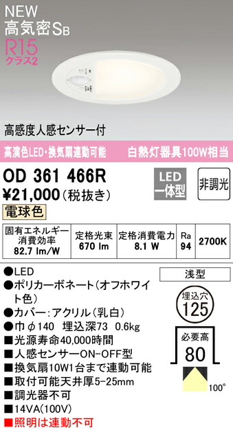 od361466r_1.jpg