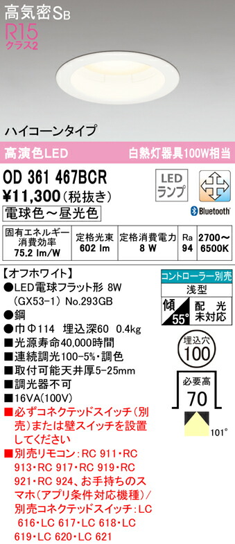 od361467bcr_1.jpg