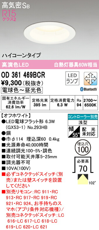 od361469bcr_1.jpg