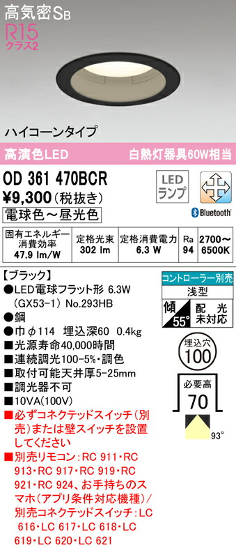 od361470bcr_1.jpg