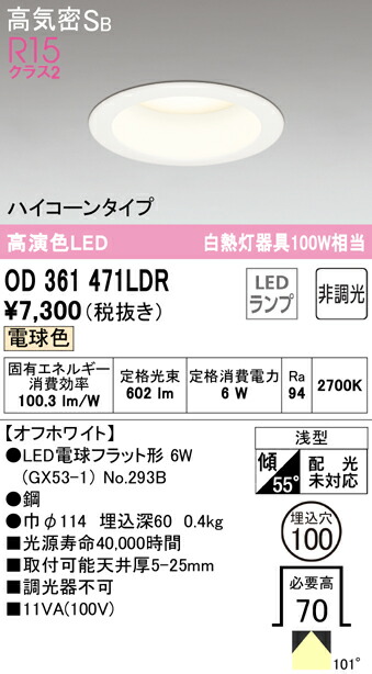 od361471ldr_1.jpg