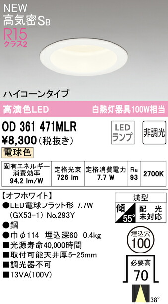 od361471mlr_1.jpg