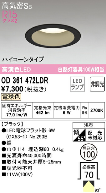 od361472ldr_1.jpg