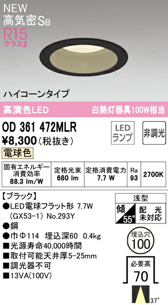 od361472mlr_1.jpg