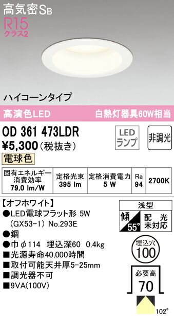 od361473ldr_1.jpg
