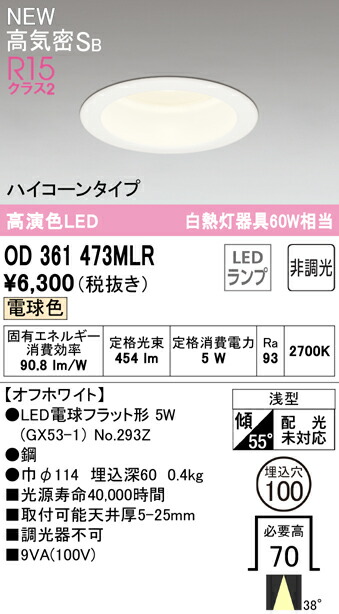 od361473mlr_1.jpg