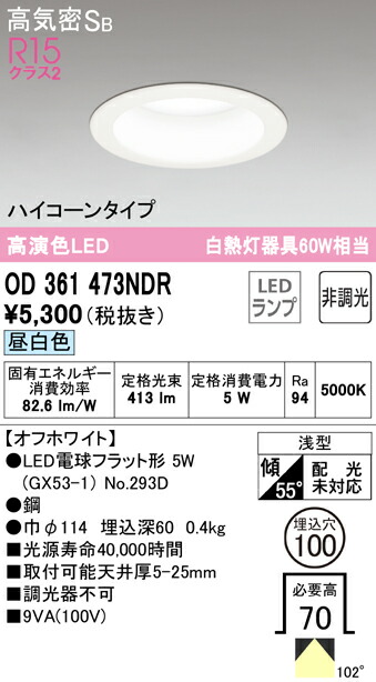 od361473ndr_1.jpg