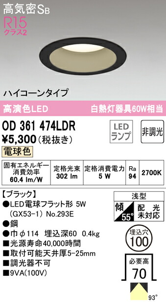 od361474ldr_1.jpg