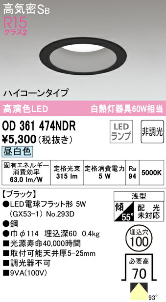 od361474ndr_1.jpg
