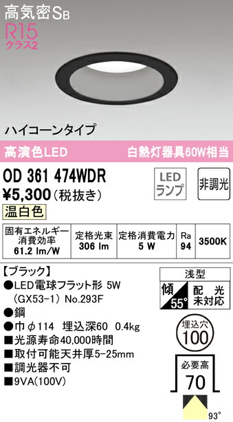 od361474wdr_1.jpg