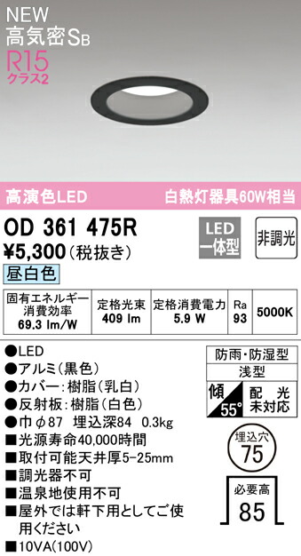 od361475r_1.jpg