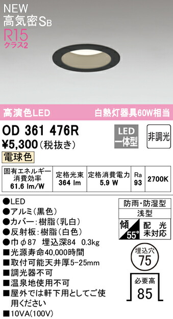 od361476r_1.jpg