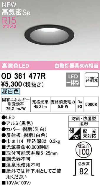od361477r_1.jpg
