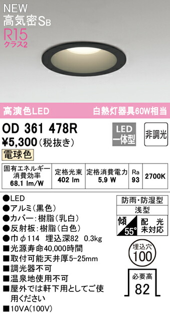 od361478r_1.jpg