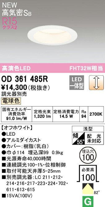 od361485r_1.jpg