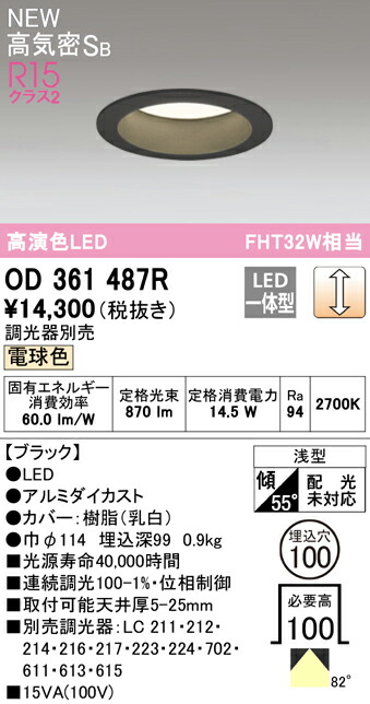 od361487r_1.jpg
