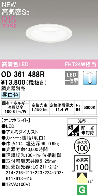 od361488r_1.jpg