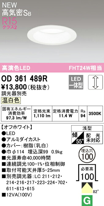 od361489r_1.jpg