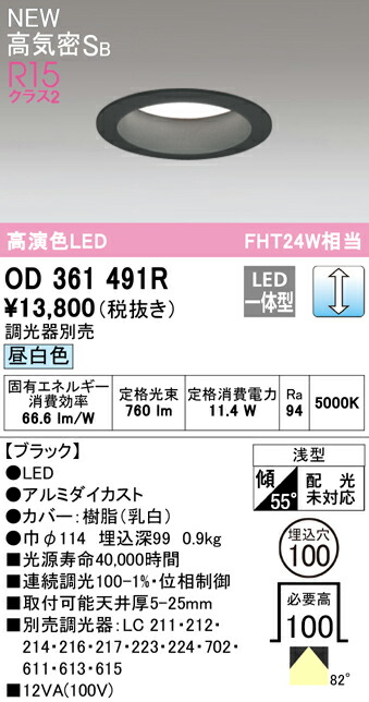 od361491r_1.jpg
