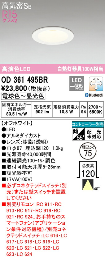 od361495br_1.jpg