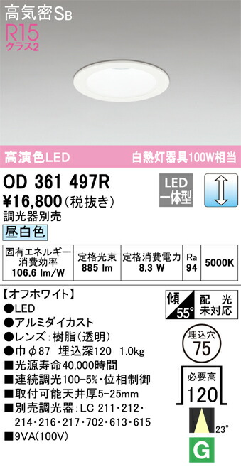 od361497r_1.jpg