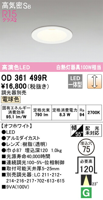 od361499r_1.jpg