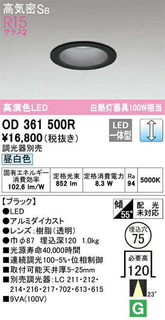 od361500r_1.jpg