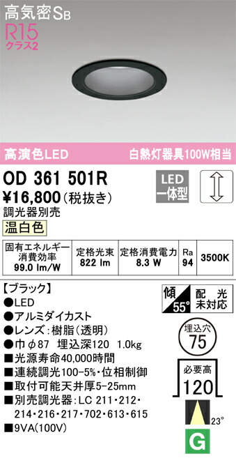 od361501r_1.jpg