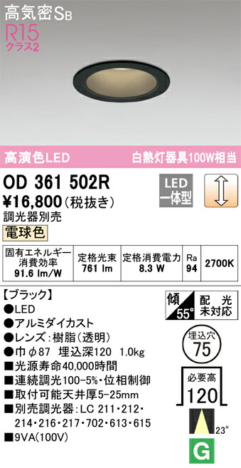 od361502r_1.jpg