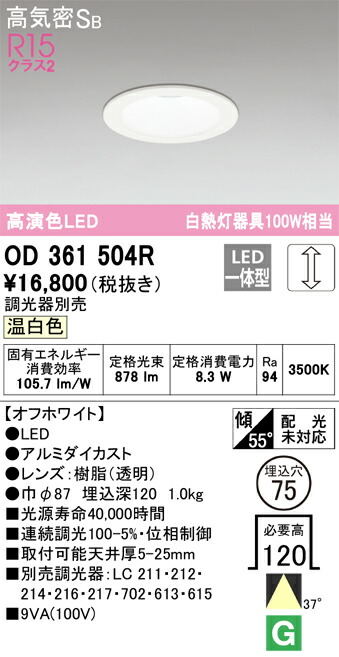 od361504r_1.jpg