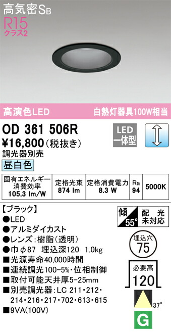 od361506r_1.jpg