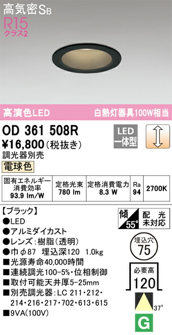 od361508r_1.jpg