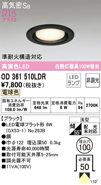 od361510ldr_1.jpg