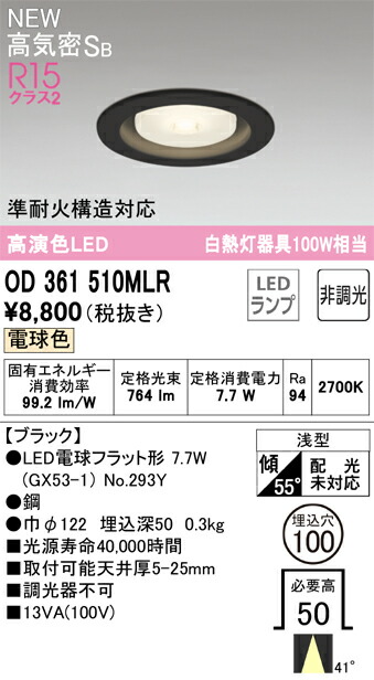 od361510mlr_1.jpg
